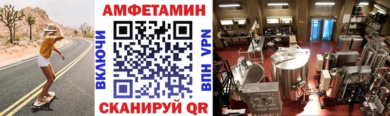 Amphetamine 98%  Агидель 