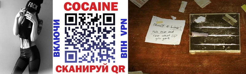 Cocaine VHQ  MEGA сайт  Агидель  купить наркотик 