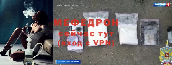 бошки Ельня