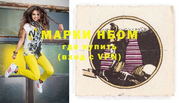 мефедрон VHQ Абаза