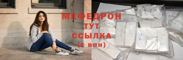 мефедрон VHQ Абаза