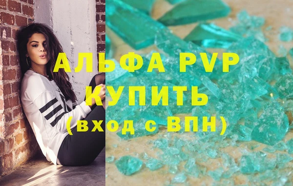 ешки Абдулино
