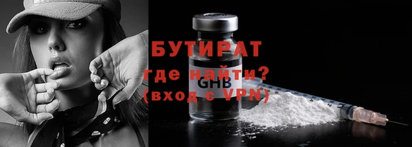 мефедрон VHQ Абаза