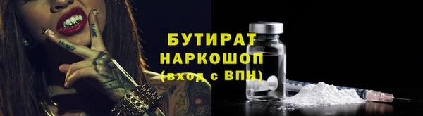 мефедрон Абинск