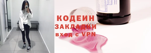 мефедрон Абинск