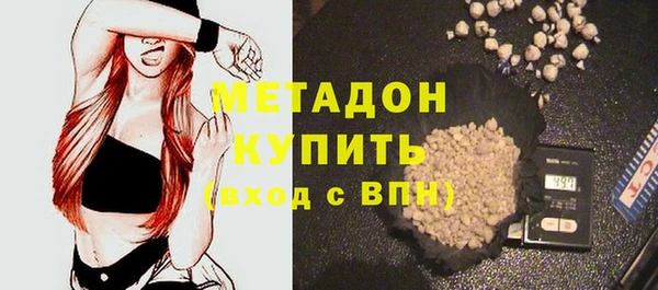 мефедрон Абинск