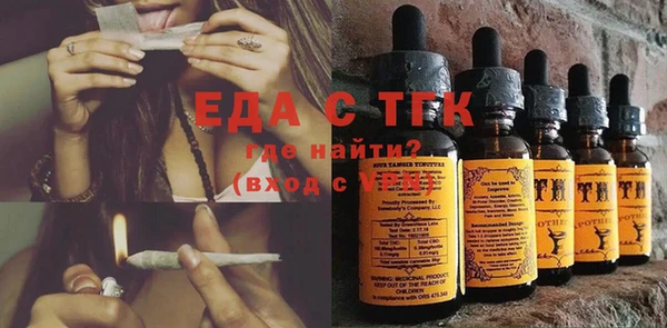 мефедрон VHQ Абаза