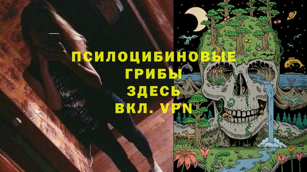 мефедрон Абинск