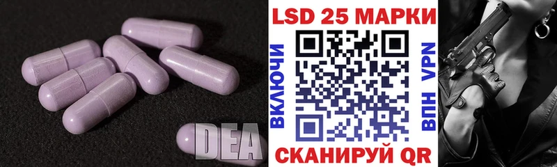 Лсд 25 экстази кислота Агидель