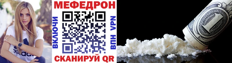 МЕФ mephedrone  площадка Telegram  Агидель 