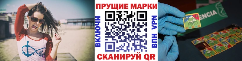 Марки 25I-NBOMe 1,5мг Агидель